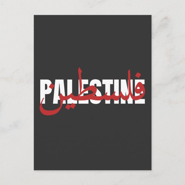Palestine Word Arabic and English Wordart- text  Postcard (Front)