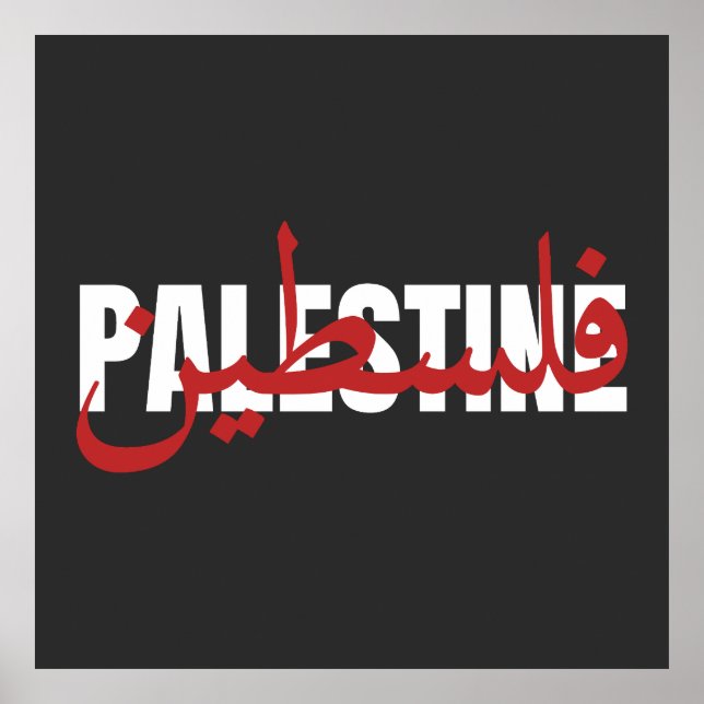 Palestine Word Arabic and English Wordart- text  Poster (Front)