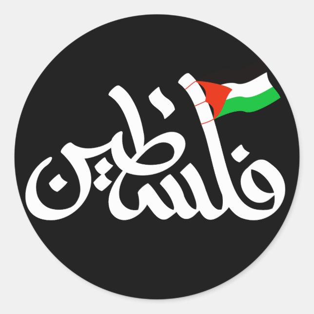 Palestine word in arabic Wordart & Palestine flag  Classic Round Sticker (Front)
