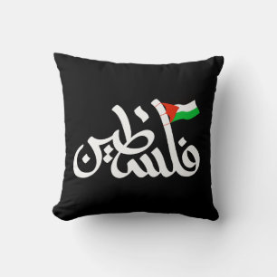 Palestine word in arabic Wordart & Palestine flag  Throw Pillow