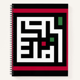 Palestine word in arbic Wordart- square word flag  Notebook