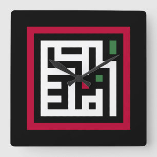Palestine word in arbic Wordart- square word flag  Square Wall Clock