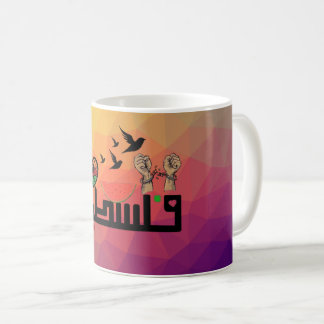 Palestinian design coffee mug