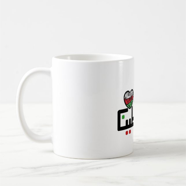 Palestinian design coffee mug (Left)