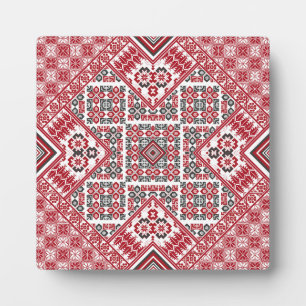 Palestinian Embroidery pattern 2  Plaque