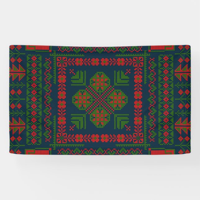 Palestinian Embroidery Tatreez red green 5 Pattern Banner (Horizontal)