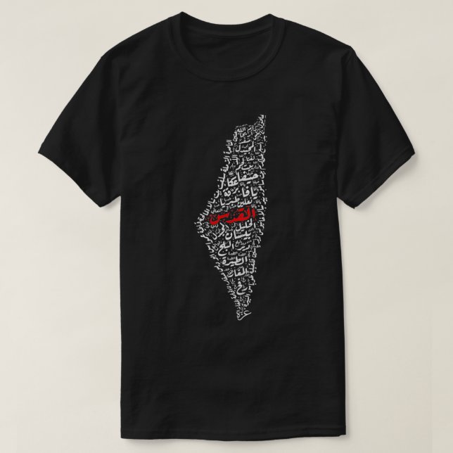 Palestinian Map with Cities Villages Calligraphy P T-Shirt (Design Front)