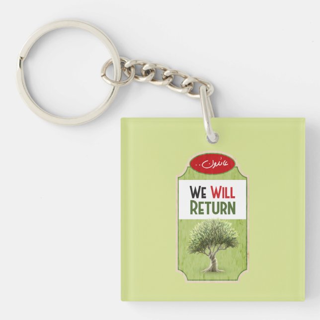 Palestinian Olive Tree: "We will Return" Keychain (Front)