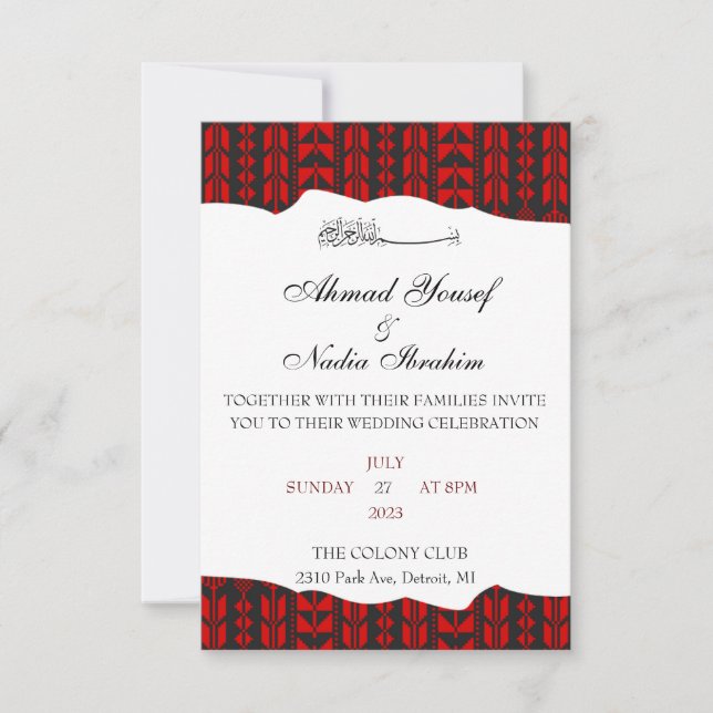 Palestinian Pattern Islamic Wedding Invitation (Front)