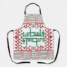 Palestinian Tatreez Cross Stitch Embroidery Art De