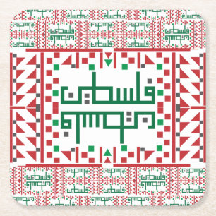 Palestinian Tatreez Embroidery Art Printed Design Square Paper Coaster