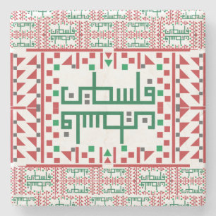 Palestinian Tatreez Embroidery Art Printed Design Stone Coaster