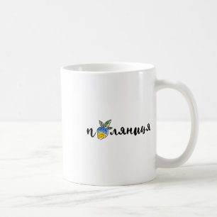 Palyanitsa Ukrainian Symbols Flag Quote Strawberri Coffee Mug