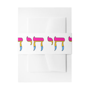 Pan Pride Flag Chai Invitation Belly Band