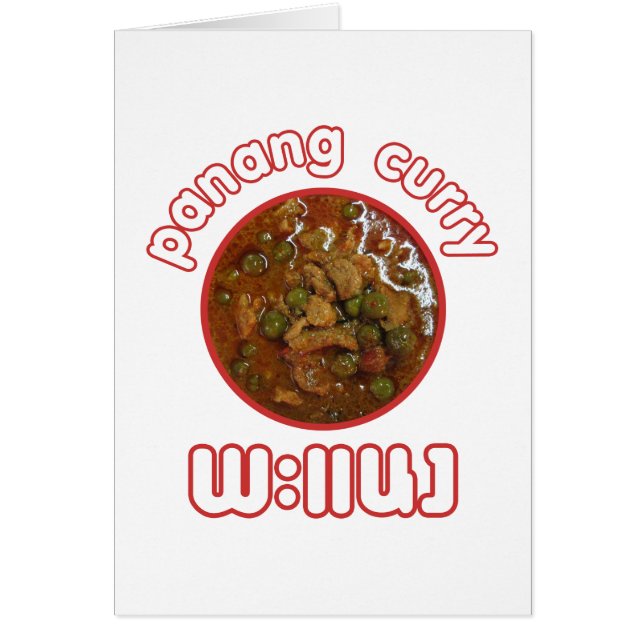 Panang Thai Curry ... Thailand Street Food Card (Front)