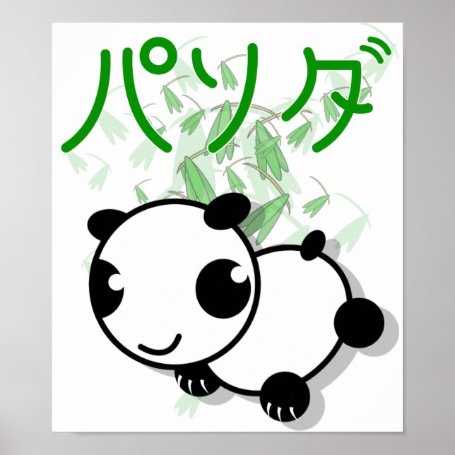 panda de style animé mignon avec affiche feuille (Devant)