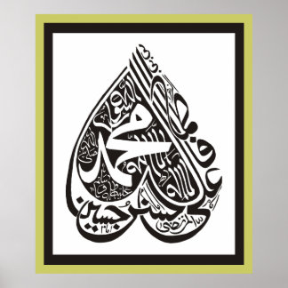 panjtan pak Calligraphy فن-الخط-پنجتن-پاک-اسما Poster