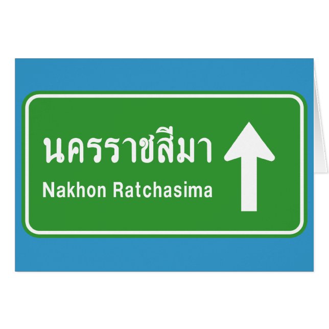 Panneau de signalisation routière Korat Ahead ⚠ Th (Devant horizontal)
