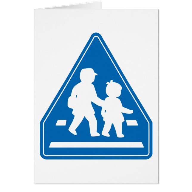 Panneau de signalisation scolaire >> Japonais (Devant)