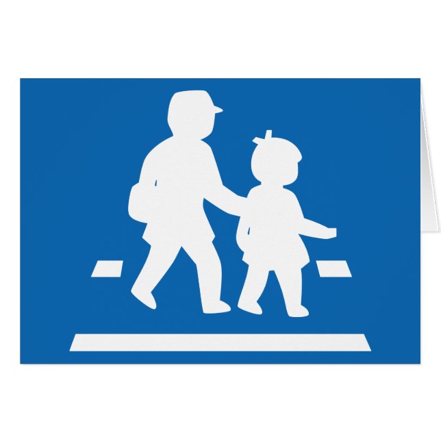 Panneau de signalisation scolaire >> Japonais (Devant horizontal)