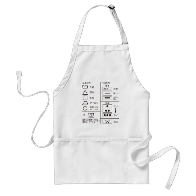 Panneau d'indication de linge tablier adulte (Devant)