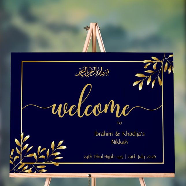 Panneau Mariage islamique personnalisé - Symbole a (Neutre)