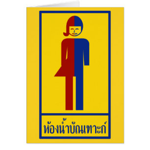 Panneau thaïlandais ⚠ toilettes Ladyboy ⚠
