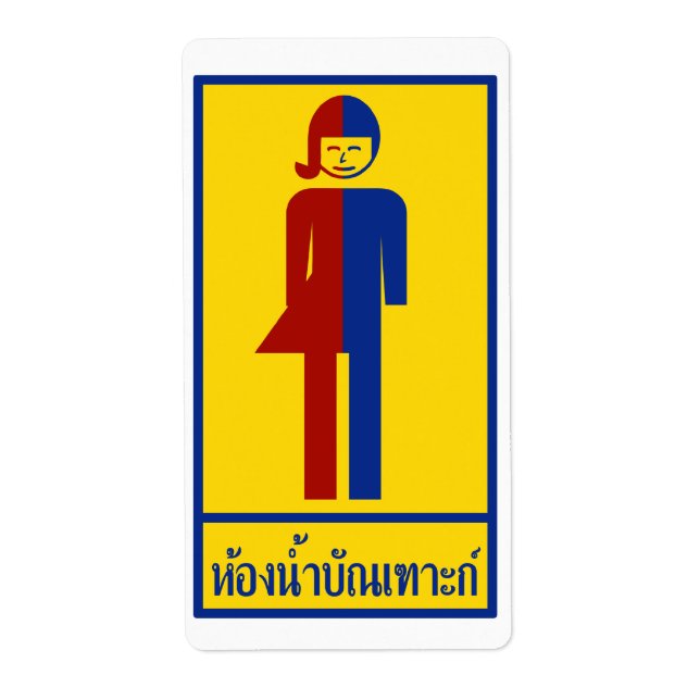 Panneau thaïlandais ⚠ toilettes Ladyboy ⚠ (Devant)