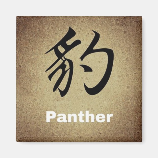 PANTHER Chinese Symbol Round or Square Character Magnet (Front)