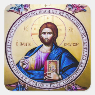 Pantocrator Lord of All Orthodox Christian Icon Square Sticker