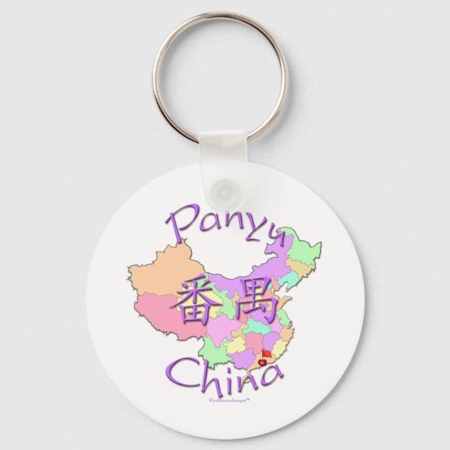 Panyu China Keychain (Front)