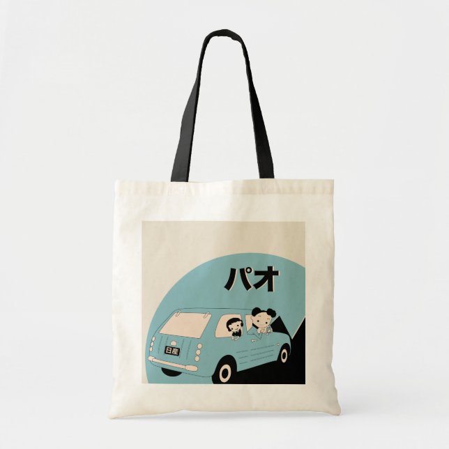 Pao Tote Bag (Front)