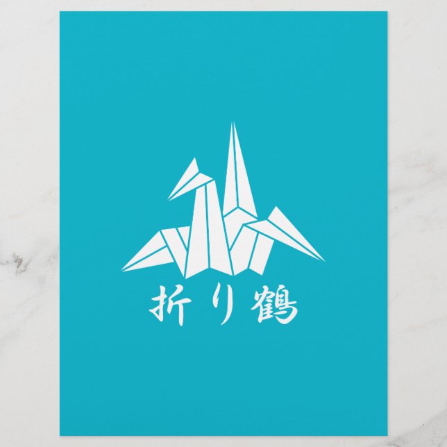 Paper crane (Front)