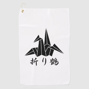 Paper Crane Golf Towel