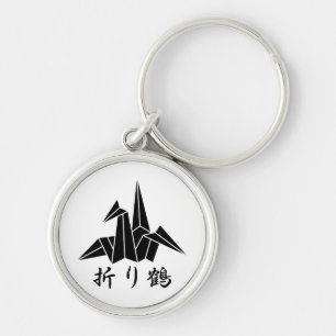 Paper crane keychain