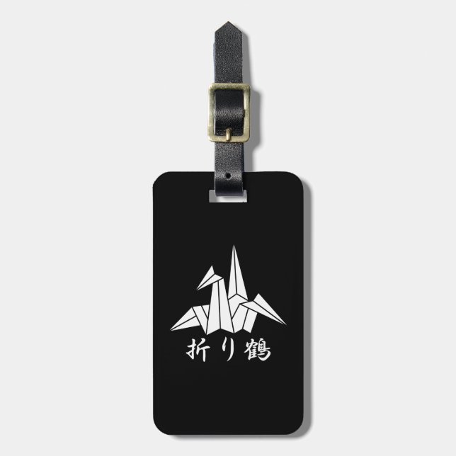 Paper crane luggage tag (Front Vertical)