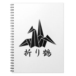 Paper crane notebook