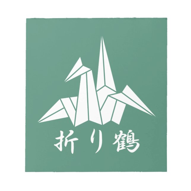 Paper crane notepad (Front)