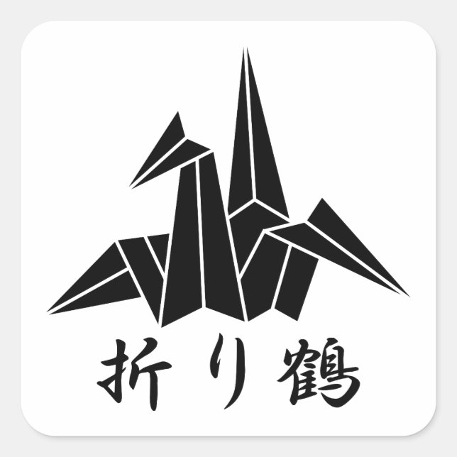 Paper Crane Square Sticker (Front)