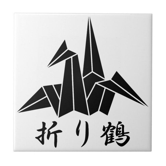 Paper crane tile (Front)