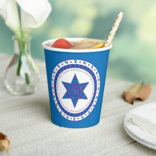 Paper Cups "Passover Purple/Blue Star" 8 oz.