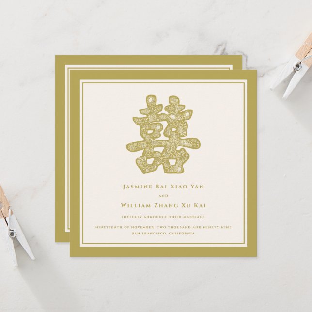 Paper Cut Double Xi Chinese Wedding Announcement (Front/Back In Situ)