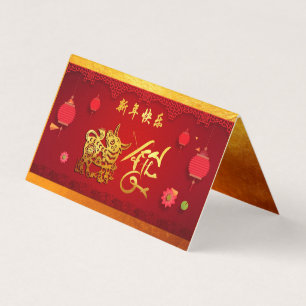 Paper-cut Ox Chinese Year Stylized lanterns packFC