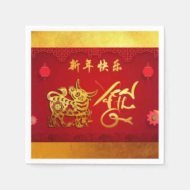 Paper-cut Ox Chinese Year Stylized lanterns PN Napkin (Front)