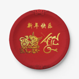 Paper-cut Ox Chinese Year Stylized lanterns PP Paper Plate