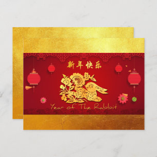 Paper-cut Rabbit Chinese Year Stylized lanterns Pt Invitation Postcard