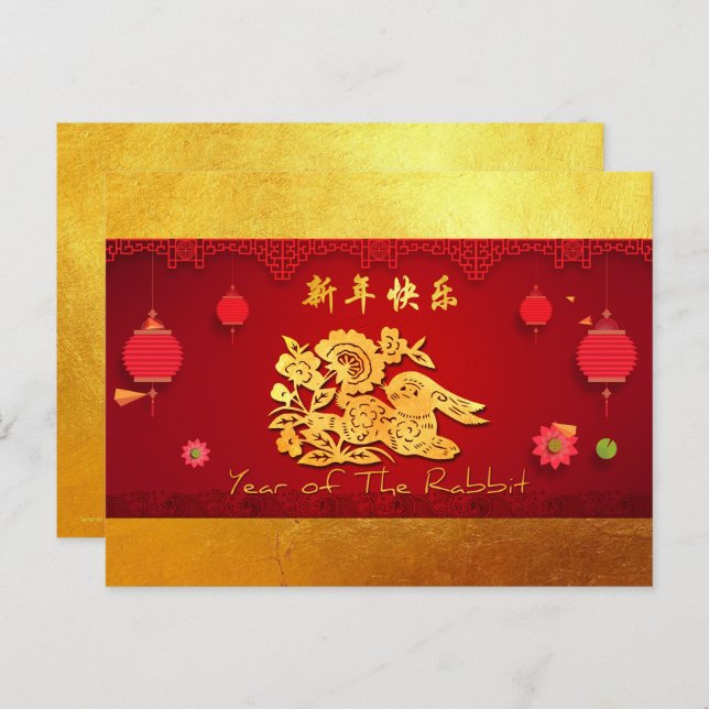 Paper-cut Rabbit Chinese Year Stylized lanterns Pt Invitation Postcard (Front/Back)