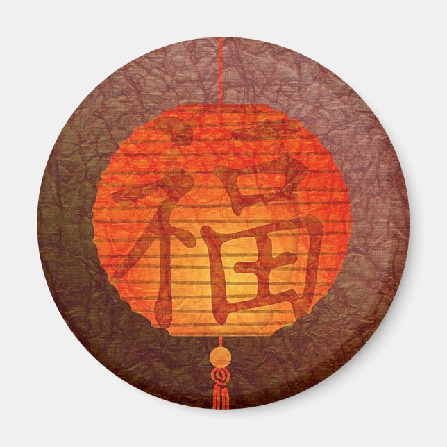 Paper Lantern Magnet (Front)