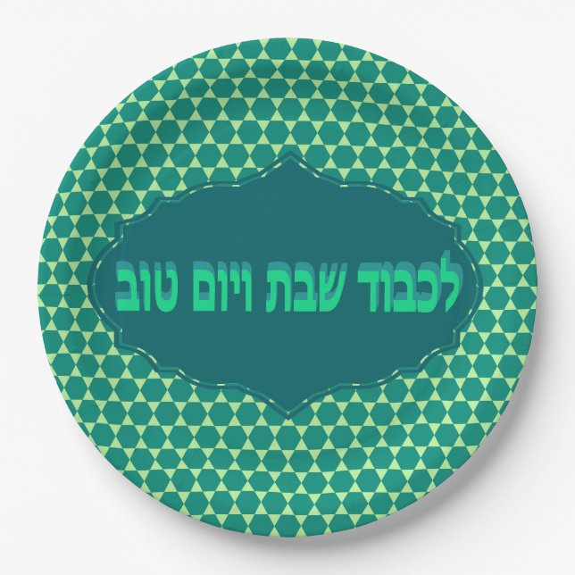 Paper Plate (Front)