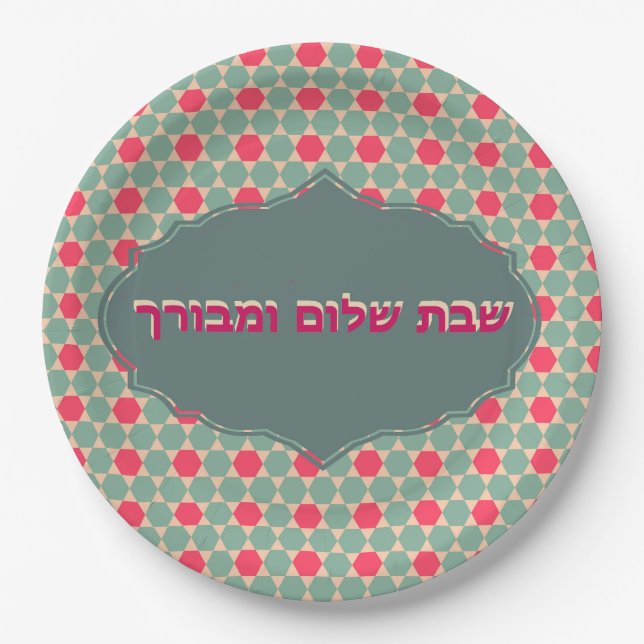 Paper Plate (Front)